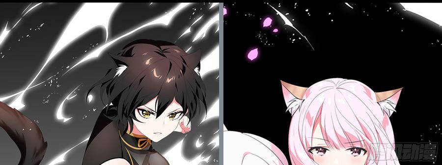 My girlfriend is Evil Dragon Ch.19 p125