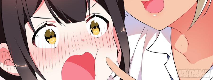 My girlfriend is Evil Dragon Ch.19 p15