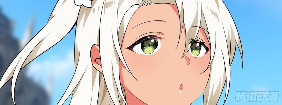 My girlfriend is Evil Dragon Ch.19 p19