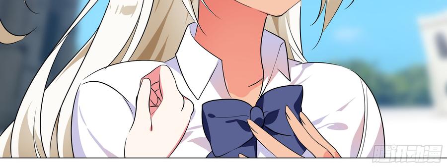 My girlfriend is Evil Dragon Ch.19 p20