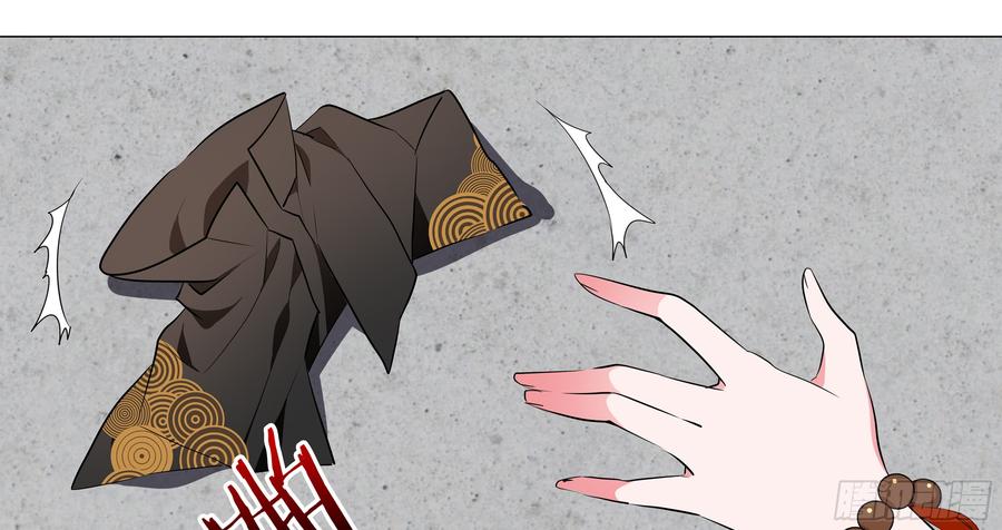 My girlfriend is Evil Dragon Ch.19 p29