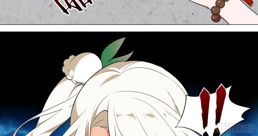My girlfriend is Evil Dragon Ch.19 p30