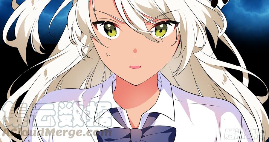 My girlfriend is Evil Dragon Ch.19 p31