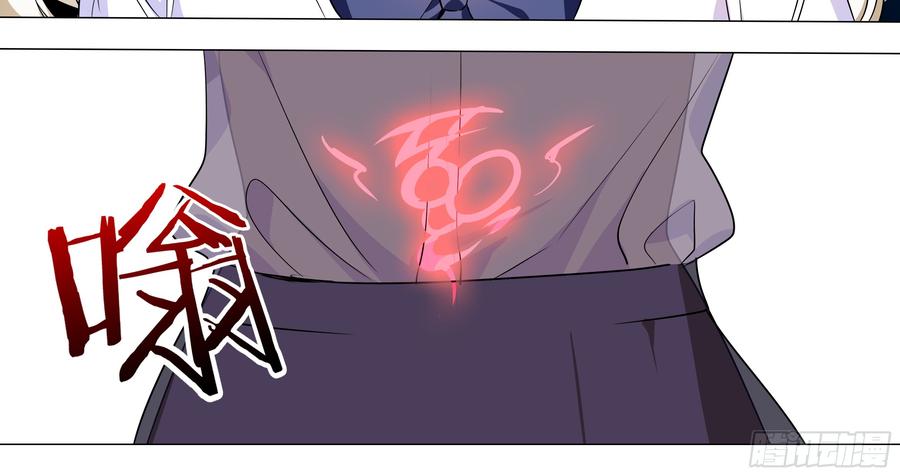 My girlfriend is Evil Dragon Ch.19 p32