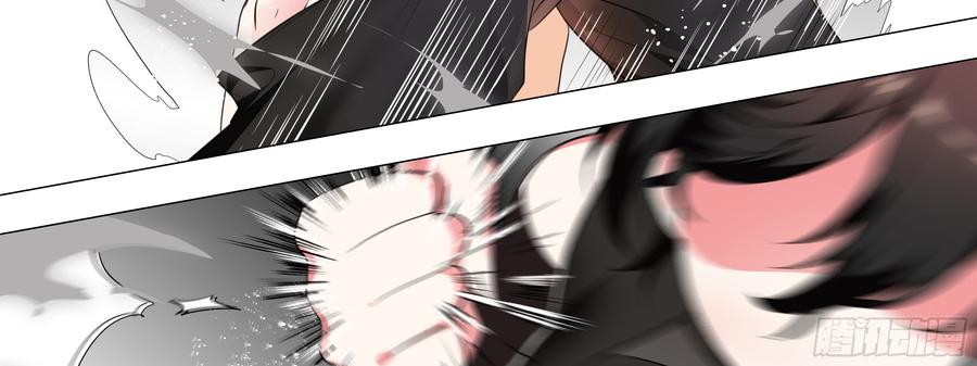 My girlfriend is Evil Dragon Ch.19 p39