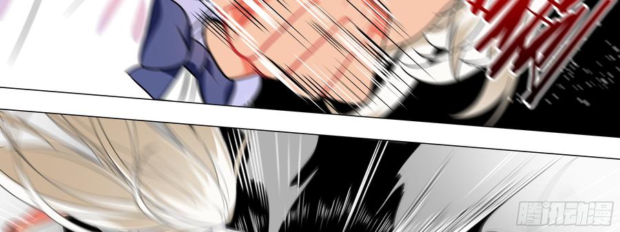 My girlfriend is Evil Dragon Ch.19 p42