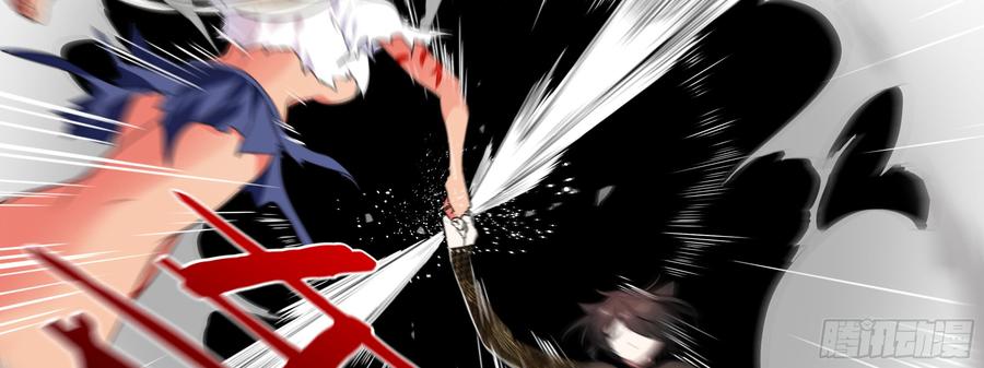 My girlfriend is Evil Dragon Ch.19 p43