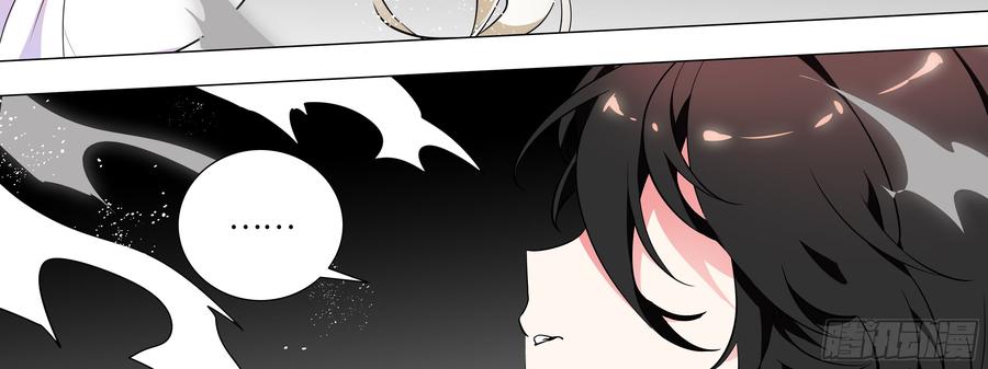 My girlfriend is Evil Dragon Ch.19 p47