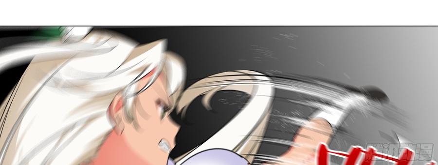 My girlfriend is Evil Dragon Ch.19 p49