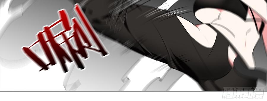 My girlfriend is Evil Dragon Ch.19 p52