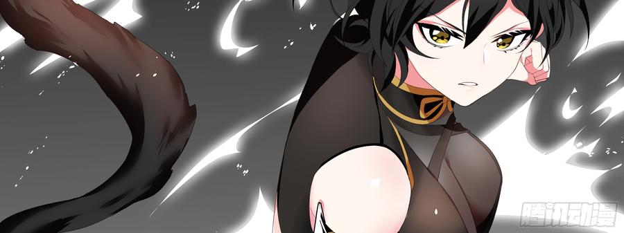 My girlfriend is Evil Dragon Ch.19 p63