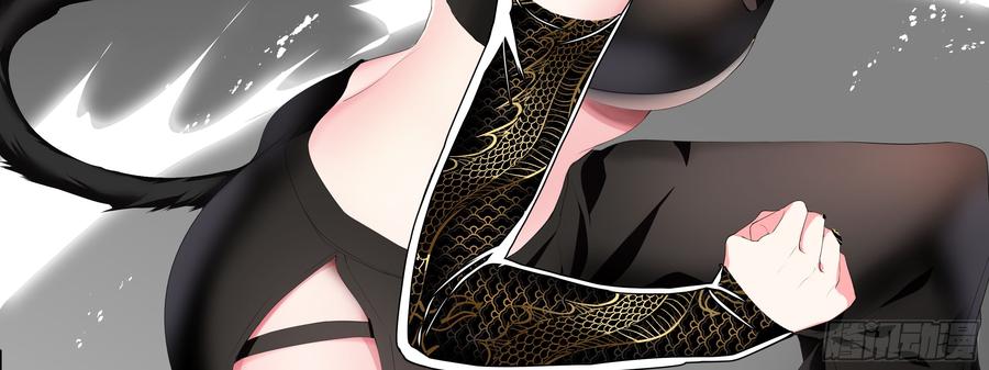 My girlfriend is Evil Dragon Ch.19 p64
