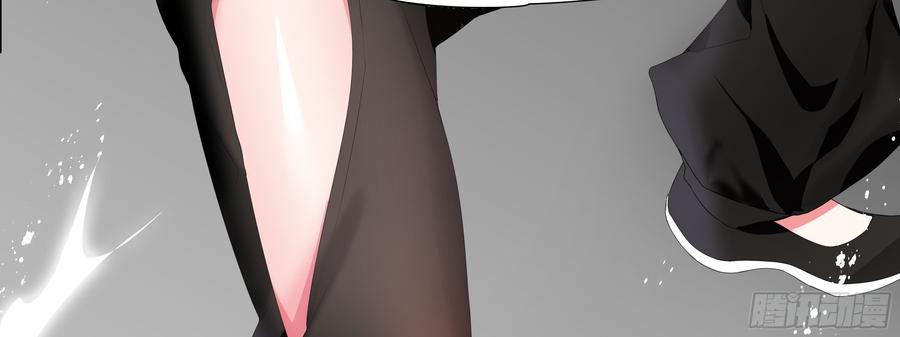 My girlfriend is Evil Dragon Ch.19 p65