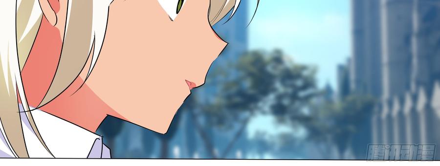My girlfriend is Evil Dragon Ch.19 p70
