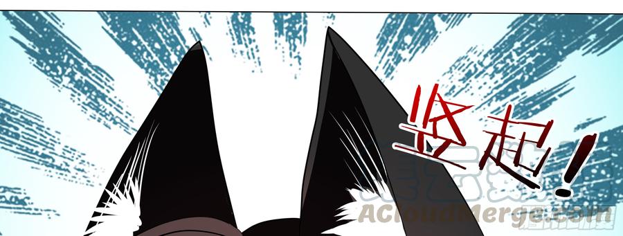 My girlfriend is Evil Dragon Ch.19 p71