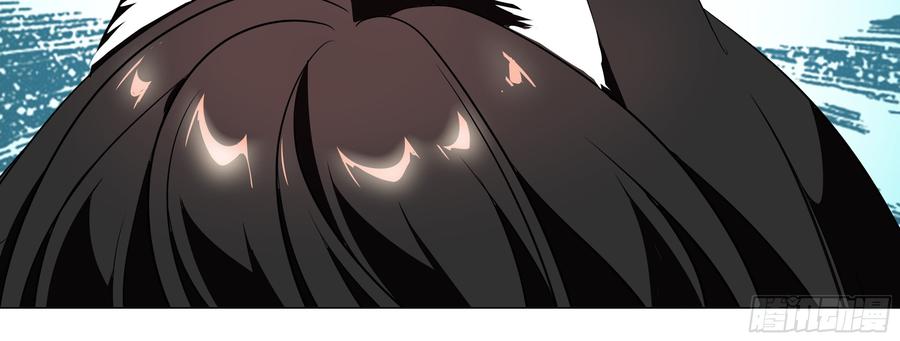 My girlfriend is Evil Dragon Ch.19 p72