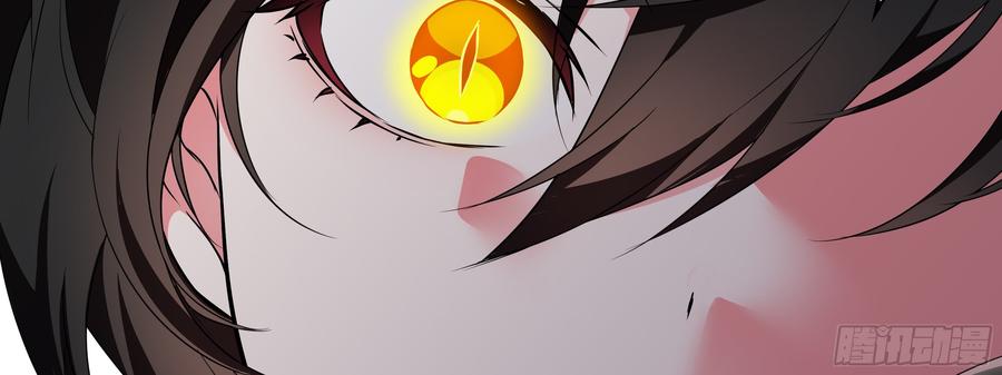My girlfriend is Evil Dragon Ch.19 p74