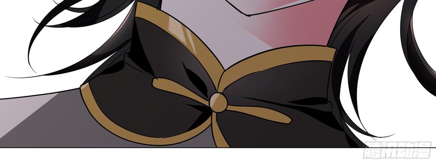 My girlfriend is Evil Dragon Ch.19 p76