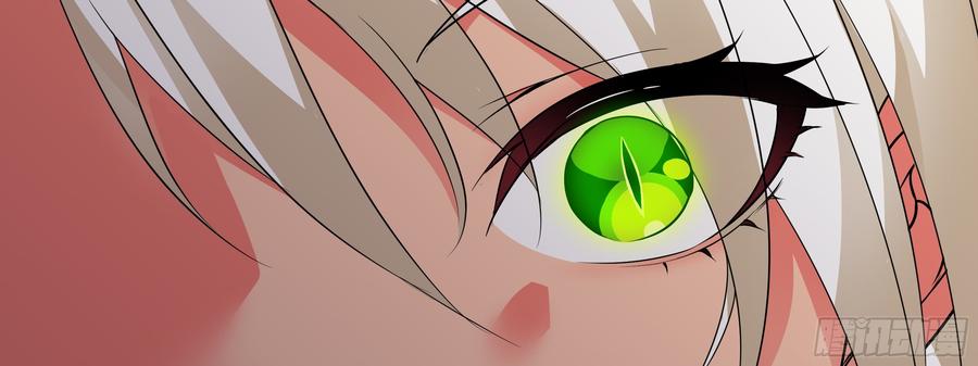My girlfriend is Evil Dragon Ch.19 p78
