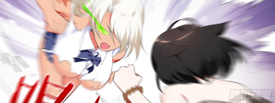 My girlfriend is Evil Dragon Ch.19 p83