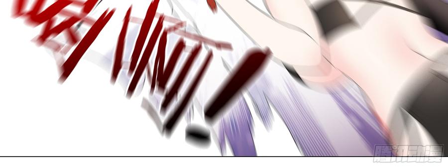 My girlfriend is Evil Dragon Ch.19 p84
