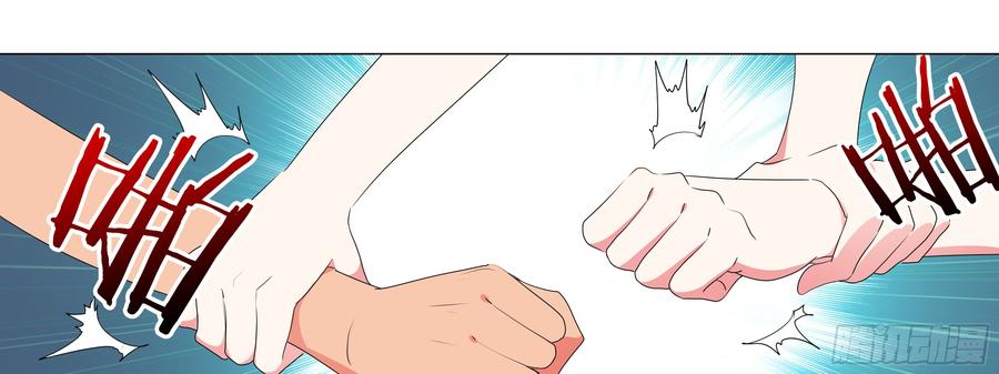 My girlfriend is Evil Dragon Ch.19 p85
