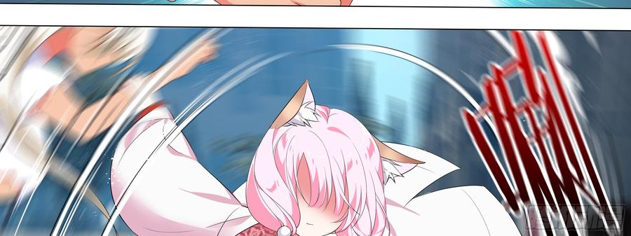 My girlfriend is Evil Dragon Ch.19 p86