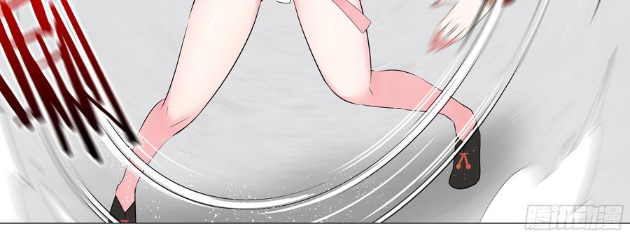 My girlfriend is Evil Dragon Ch.19 p88