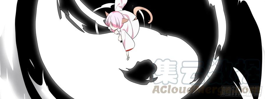 My girlfriend is Evil Dragon Ch.19 p91