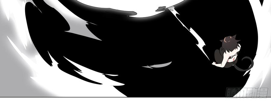 My girlfriend is Evil Dragon Ch.19 p92
