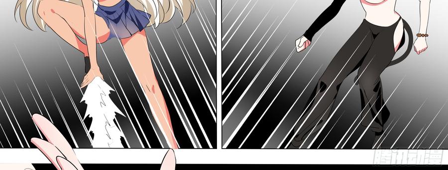 My girlfriend is Evil Dragon Ch.19 p94