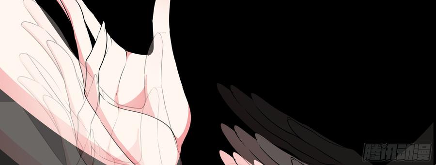 My girlfriend is Evil Dragon Ch.19 p95