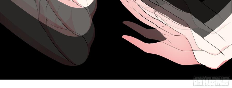 My girlfriend is Evil Dragon Ch.19 p96