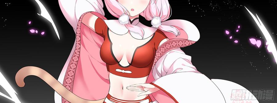 My girlfriend is Evil Dragon Ch.19 p98