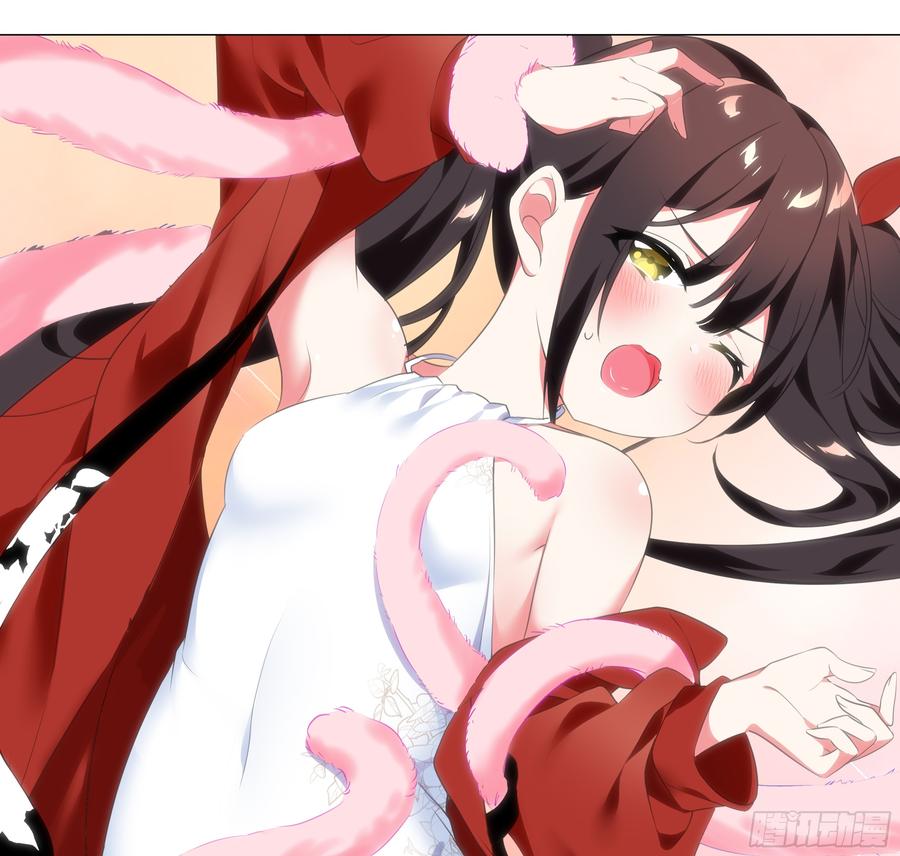 My girlfriend is Evil Dragon Ch.190 p11