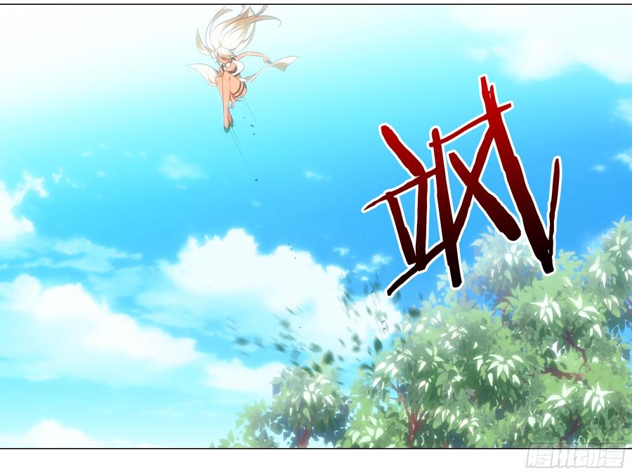 My girlfriend is Evil Dragon Ch.190 p16