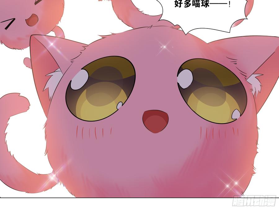 My girlfriend is Evil Dragon Ch.190 p4