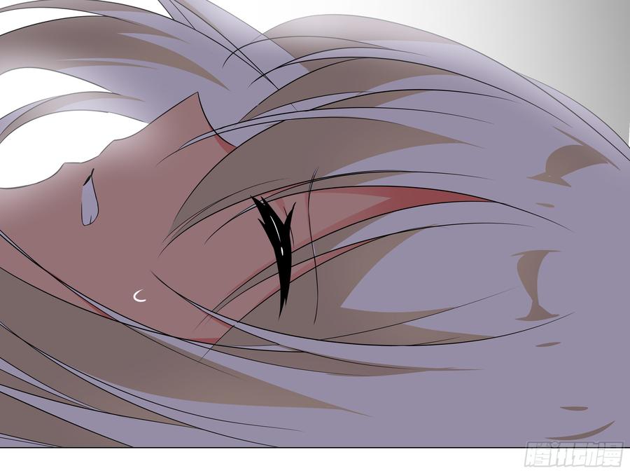 My girlfriend is Evil Dragon Ch.192 p14
