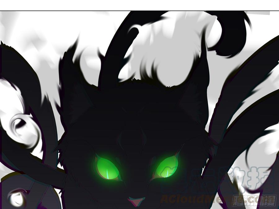 My girlfriend is Evil Dragon Ch.192 p15