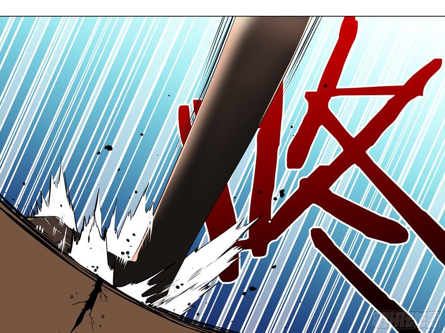 My girlfriend is Evil Dragon Ch.193 p21