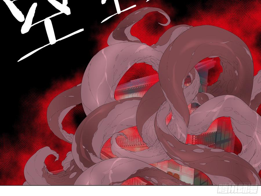 My girlfriend is Evil Dragon Ch.193 p34