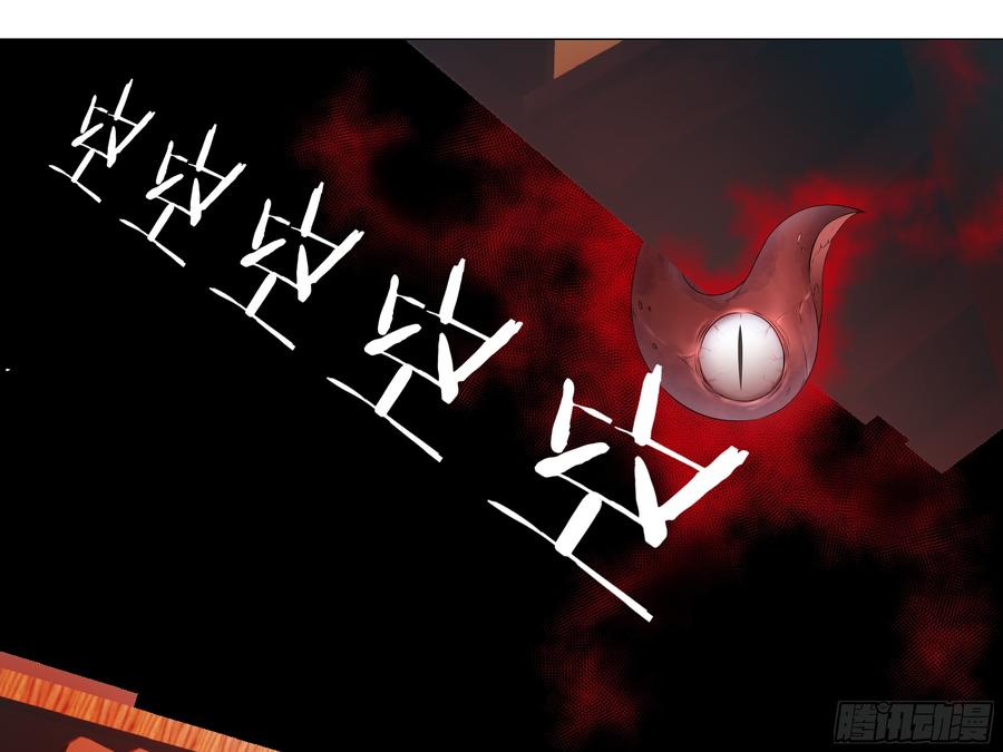 My girlfriend is Evil Dragon Ch.193 p49