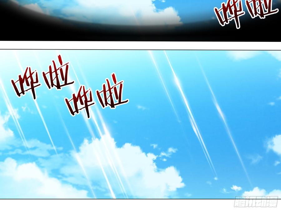 My girlfriend is Evil Dragon Ch.193 p52