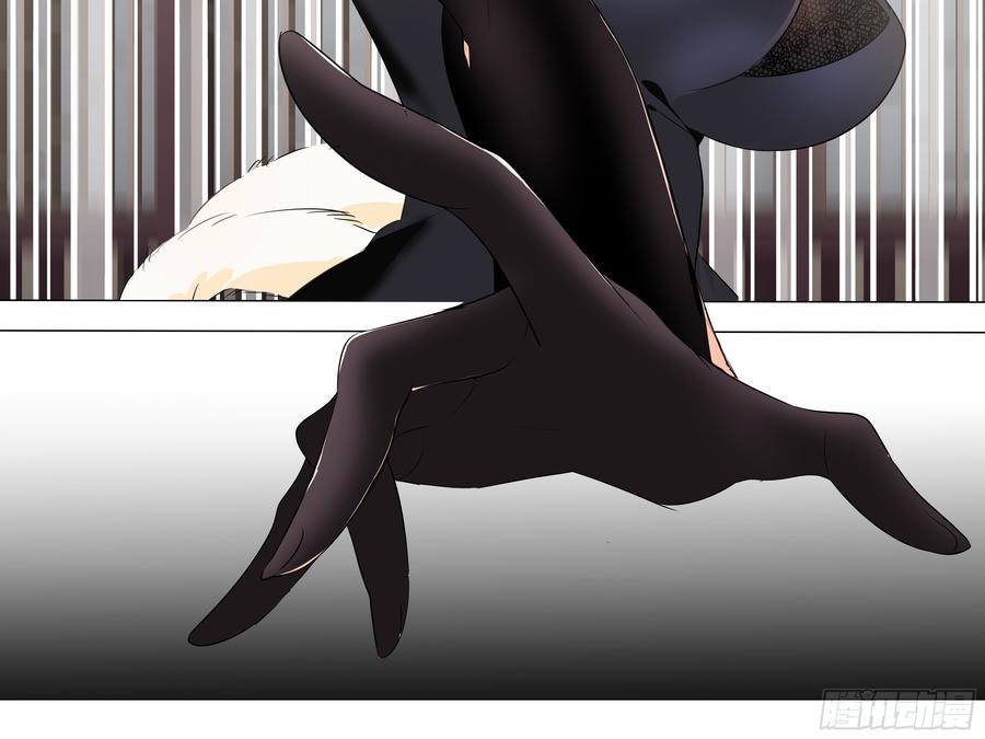My girlfriend is Evil Dragon Ch.194 p10