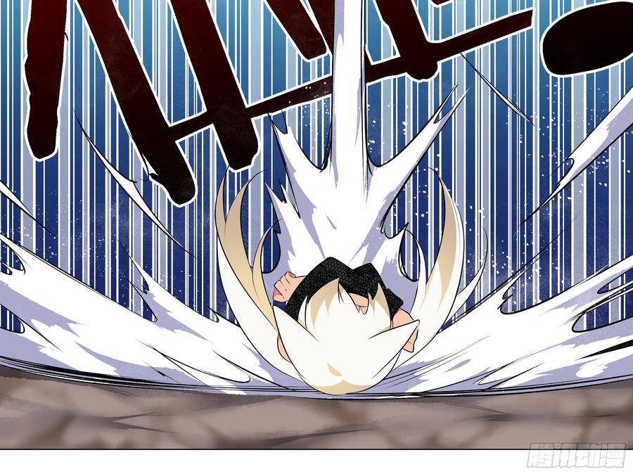 My girlfriend is Evil Dragon Ch.194 p12