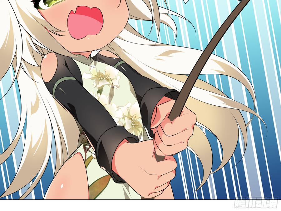 My girlfriend is Evil Dragon Ch.194 p28