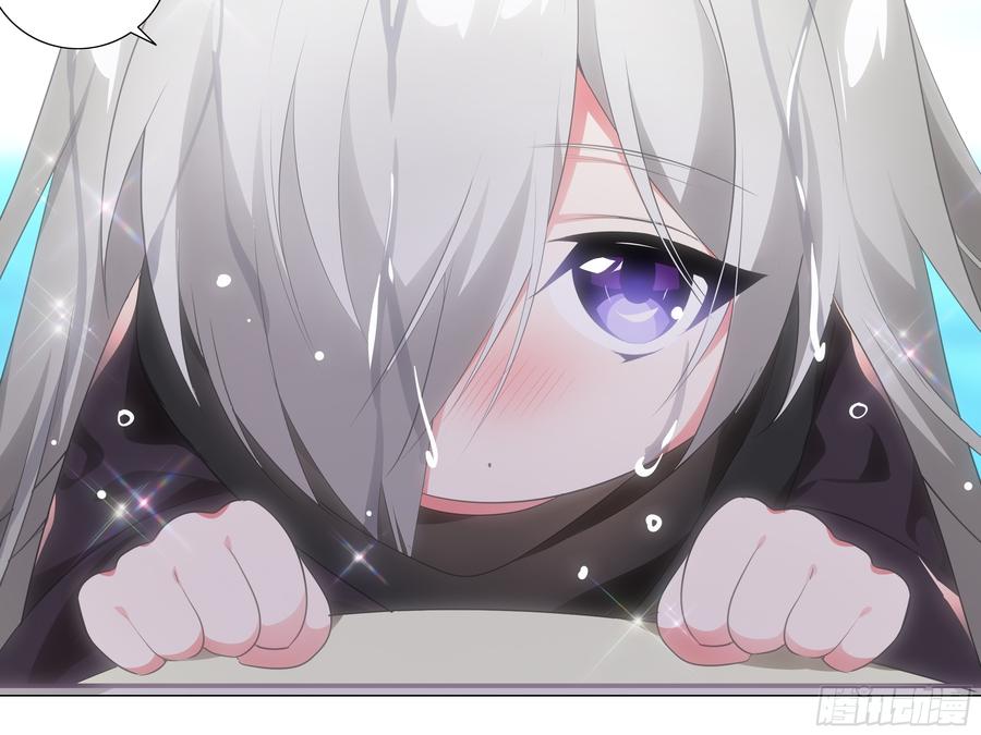 My girlfriend is Evil Dragon Ch.194 p34