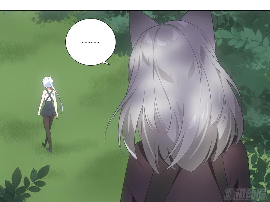 My girlfriend is Evil Dragon Ch.195 p23