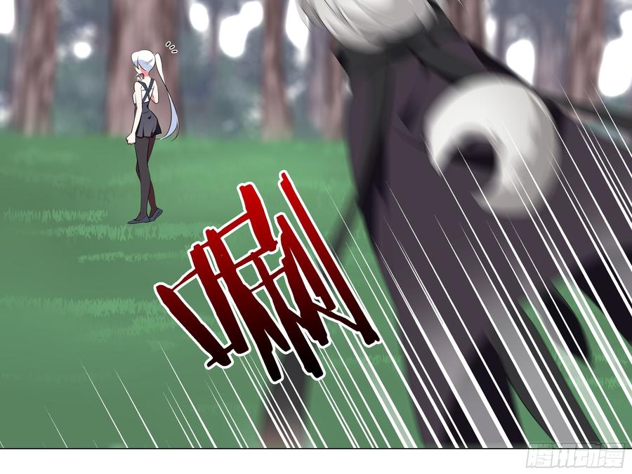 My girlfriend is Evil Dragon Ch.196 p2