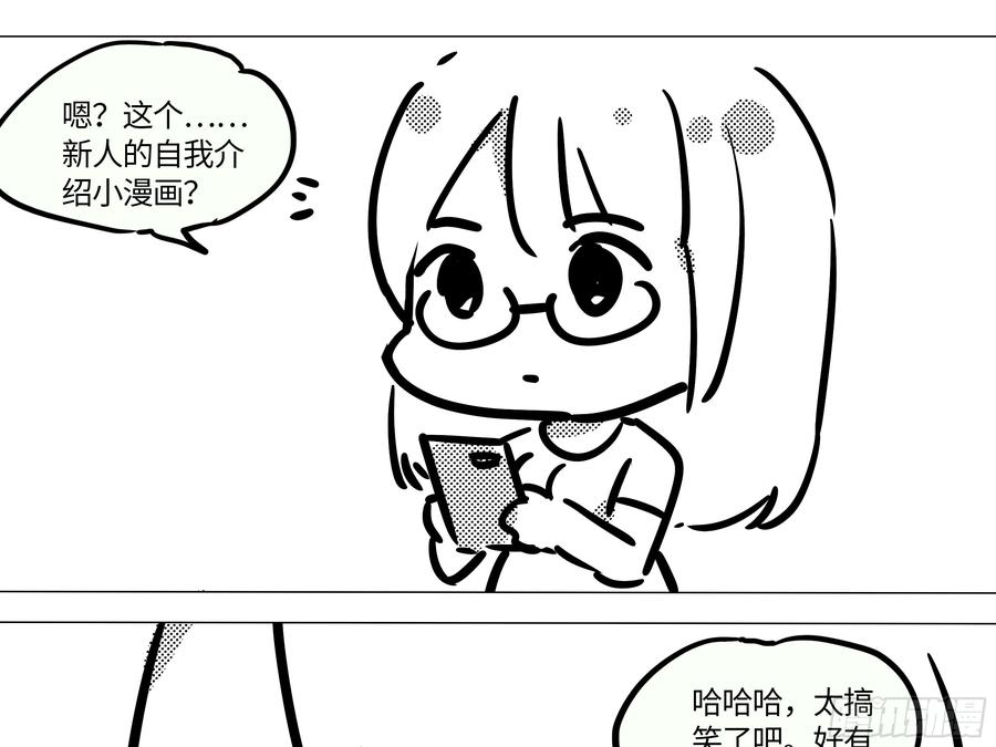 My girlfriend is Evil Dragon Ch.196 p35